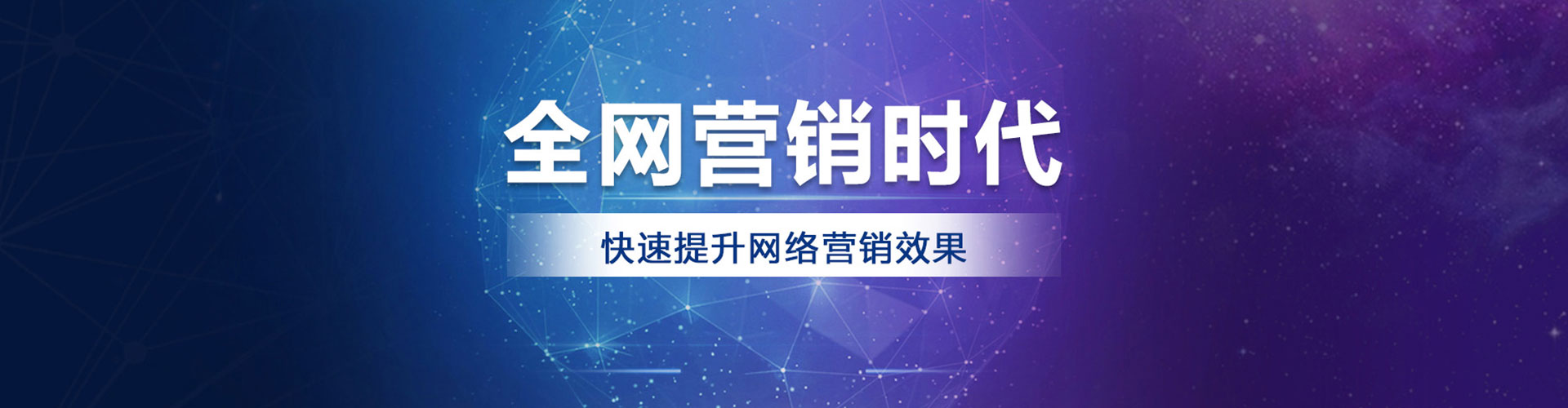 子长百度推广返点